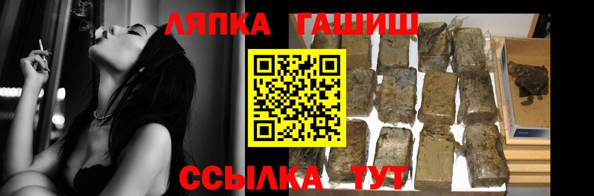 Верхняя Пышма  Гашиш  Вход с VPN  ГАШИШ гарик  Гашиш гарик 