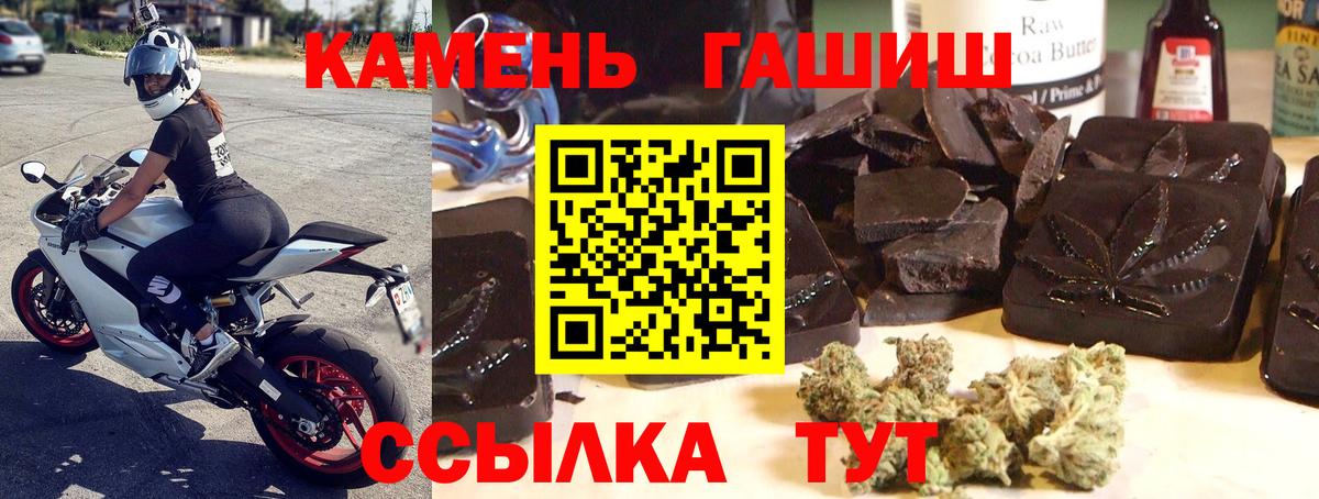 ГАШИШ индика сатива Верхняя Пышма