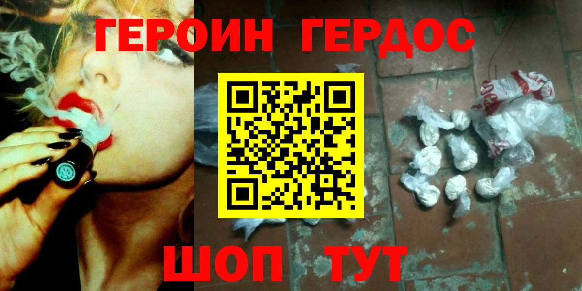 Alpha-PVP СК кристаллы  Верхняя Пышма  НБОМе  Вход с VPN  Каннабис  Меф   Cocaine  Кодеин  Гашиш 