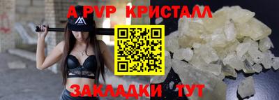 меф VHQ Гатчина