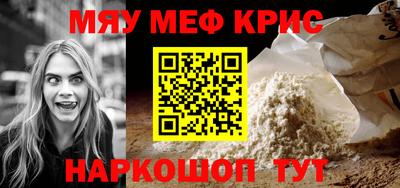 скорость mdpv Апшеронск