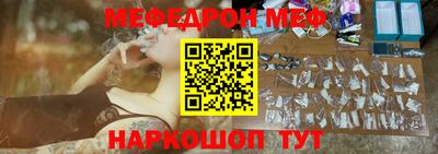 скорость mdpv Апшеронск