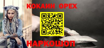 скорость mdpv Апшеронск