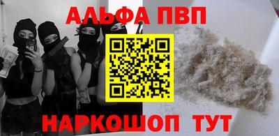 круглые Аргун