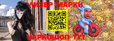 круглые Аргун