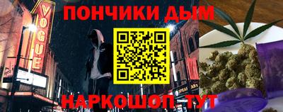 круглые Аргун