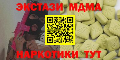 круглые Аргун