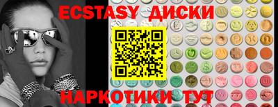 скорость mdpv Апшеронск
