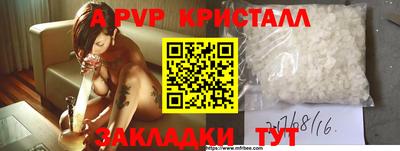 синтетический гашиш Гагарин