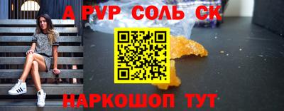 скорость mdpv Апшеронск