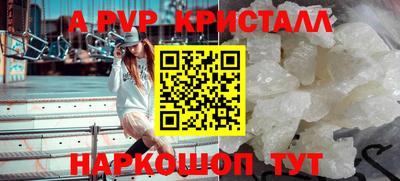 скорость mdpv Апшеронск
