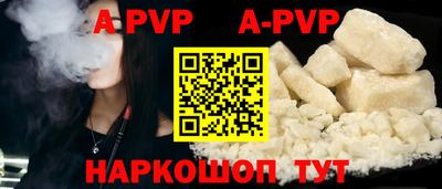 скорость mdpv Апшеронск
