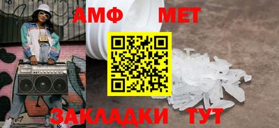 круглые Аргун