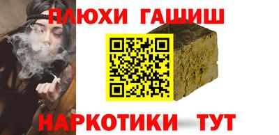 круглые Аргун