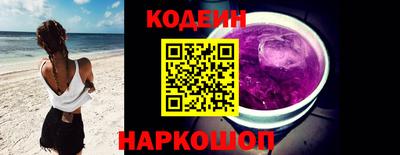 круглые Аргун