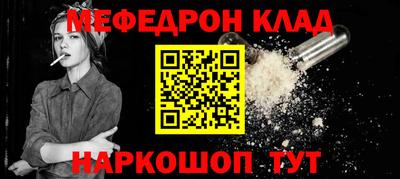 круглые Аргун