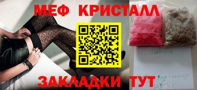 скорость mdpv Апшеронск