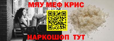 скорость mdpv Апшеронск