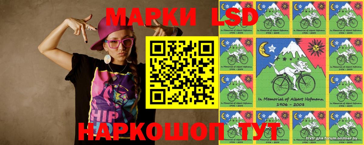 ЛСД экстази кислота  LSD-25 экстази  Верхняя Пышма  Вход с VPN  LSD-25 экстази ecstasy 