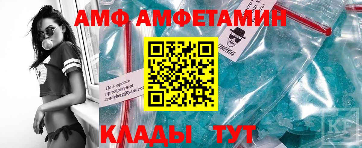 Метамфетамин витя Верхняя Пышма