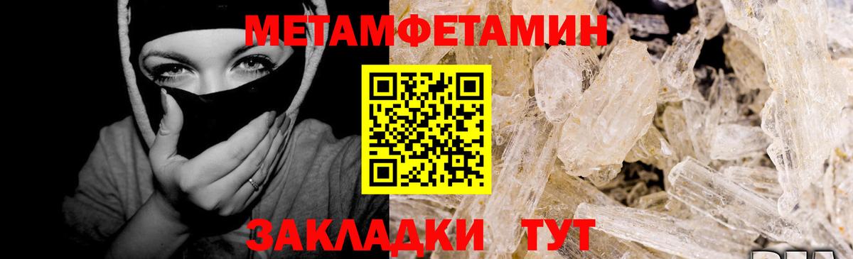 Верхняя Пышма  Метамфетамин  Вход с VPN  МЕТАМФЕТАМИН мет  МЕТАМФЕТАМИН мет 