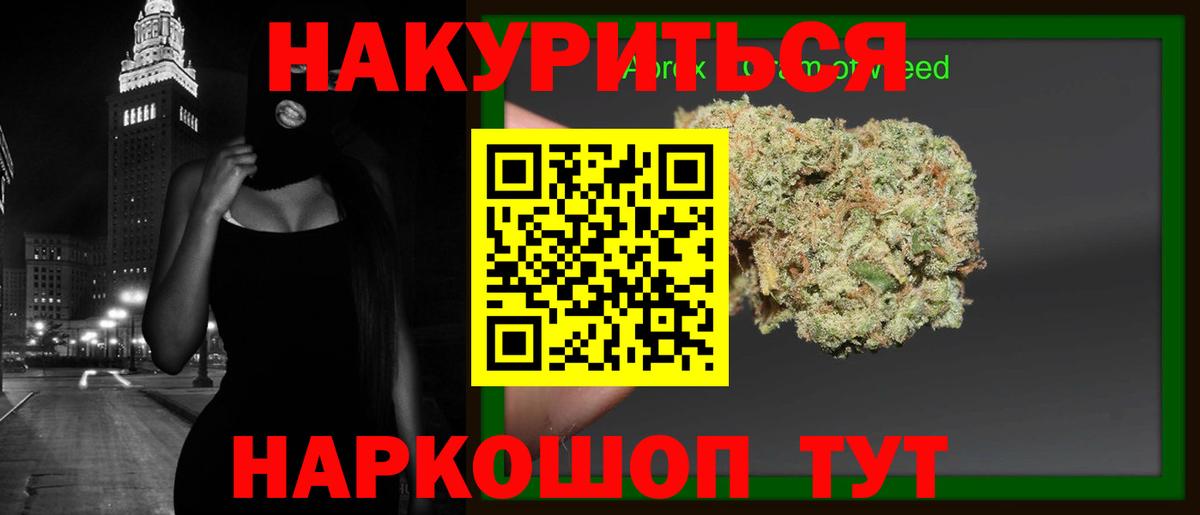 МАРИХУАНА OG Kush  Вход с VPN  Марихуана план  Верхняя Пышма  Канабис индика 